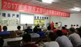 交城三中最新爆料事件,校园事件引发社会关注