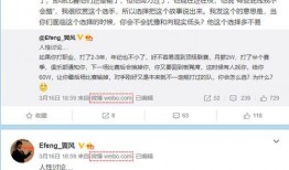 es经理最新爆料,最新爆料背后的行业动态与趋势